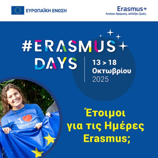 Erasmus-Days-2025—September-Posts-02 Erasmus-Days-2025---September-Posts-02