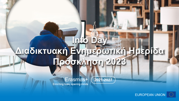 ErasmusPlus_hero-image.png